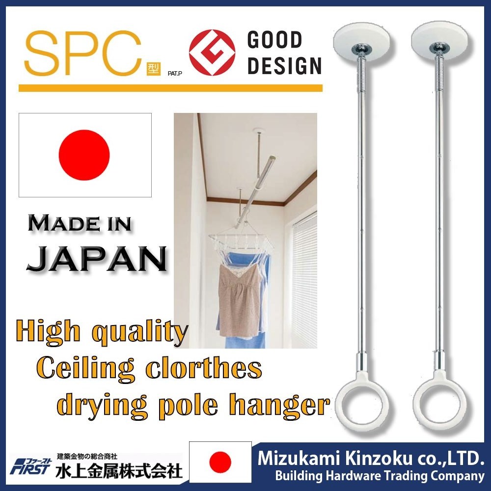 CLOTHES HANGER HOOKS WITH DETACHABLE POLE RACK MADE IN JAPAN TO DRY CLOTHES INDOOR CEILING MOUNTED DURABLE