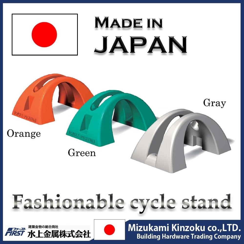 plastic car bicycle rack made in Japan with excellent design to prevent from falling down by wind and contact