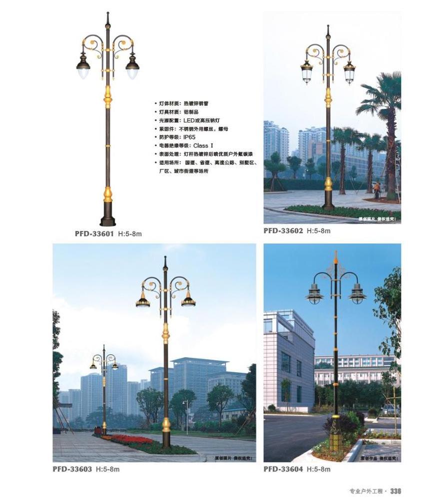 Antique Quality Decorative Aluminum LED Pathway Outdoor Garden Lamp