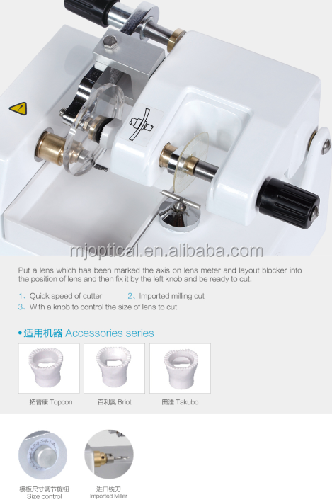 Glasses Equipment Medical Machine Optical Eyeglasses Lens Cutting Machine