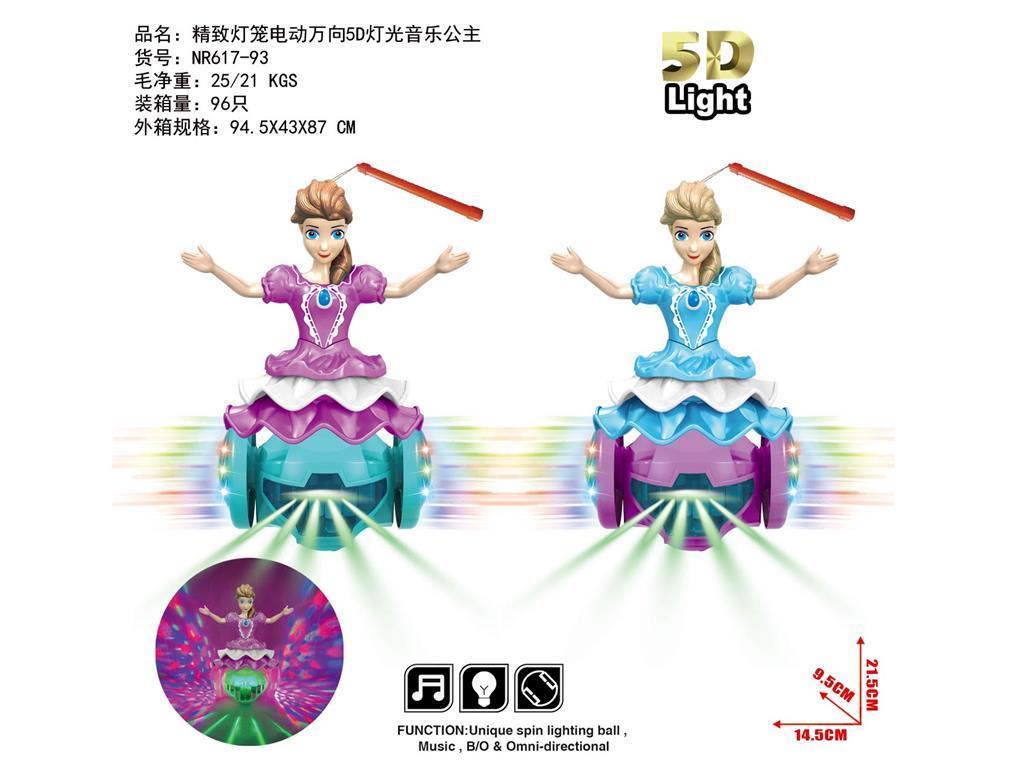 MJ Plastic Omni-directional MASHA Girl  Educational Play Toys Baby Musical Rotating Lifting5D Electric Toys With Light And Music