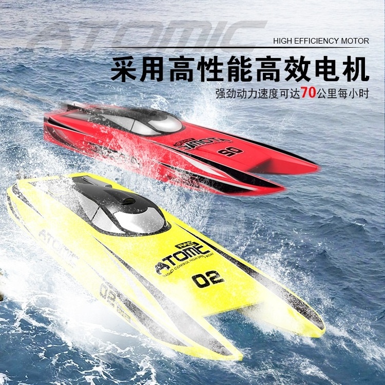 Hot selling rc boat for remote radio control toys racing high speed brushless plastic 2.4g PNP big electric ship adult kids