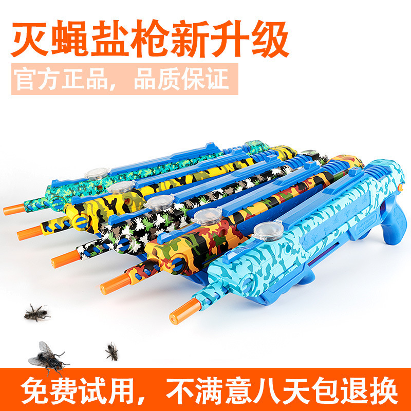 New Salt Power Kill flies mosquito gun new Children's gift salt Shotgun adult toy gun kill flies gun