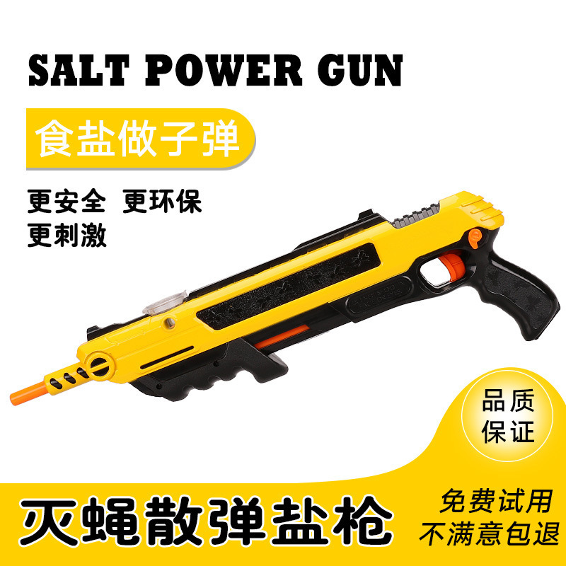 New Salt Power Kill flies mosquito gun new Children's gift salt Shotgun adult toy gun kill flies gun