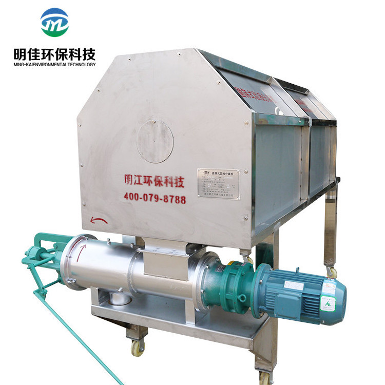 High Efficiency Solid Liquid Centrifugal Separator/Farm Used Liquid Solid Separator/Livestock Manure Dewater Machine