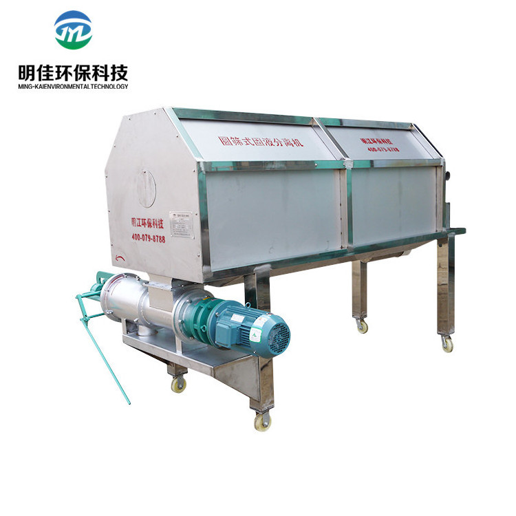 High Efficiency Solid Liquid Centrifugal Separator/Farm Used Liquid Solid Separator/Livestock Manure Dewater Machine