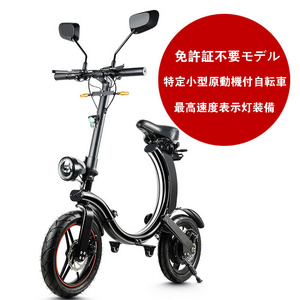 MK114 Wholesale E Electric Bike 2 Wheel Long Range 14 Inch 350W 25KM/H Folding Electric Scooter With Seat For Adults