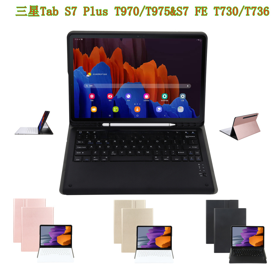 2024 High quality For Samsung Galaxy Tab S7 Plus/ S7 Fe 12.4 Inch Magnetic Tablet Cover With Pencil Slot Wireless Keyboard Case