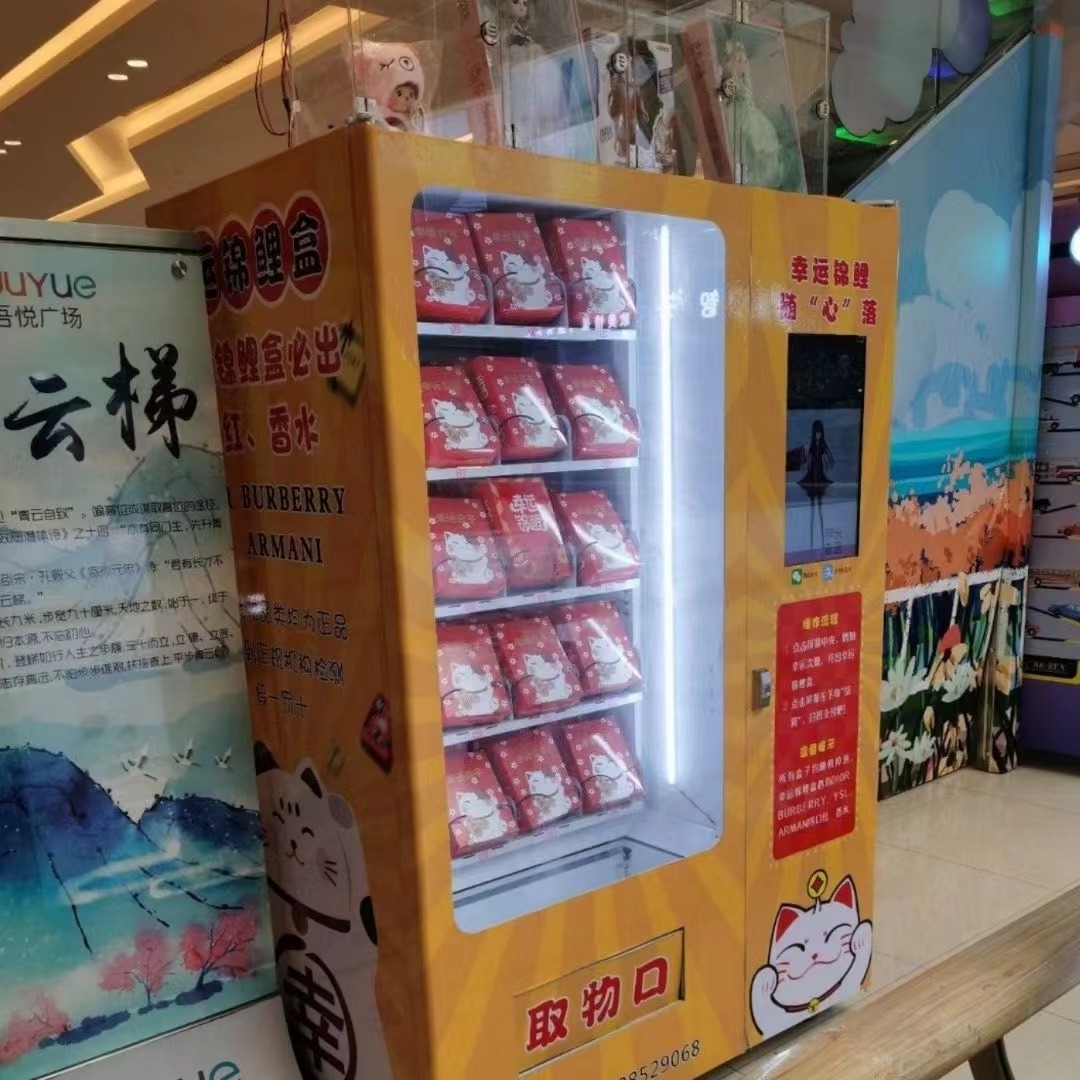 Frozen food small vending machine frozen yogurt vending machine frozen smoothie vending machine