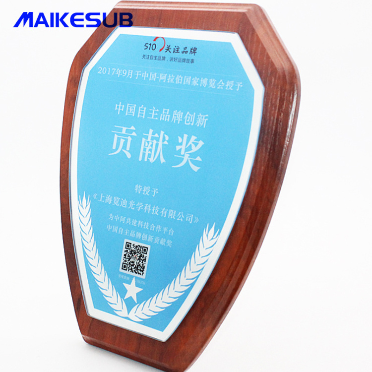 Wholesale Custom Blank Metal Award Trophy Wooden Shield Plaques Blank Wooden Shield wood plaques sublimation awards plaques