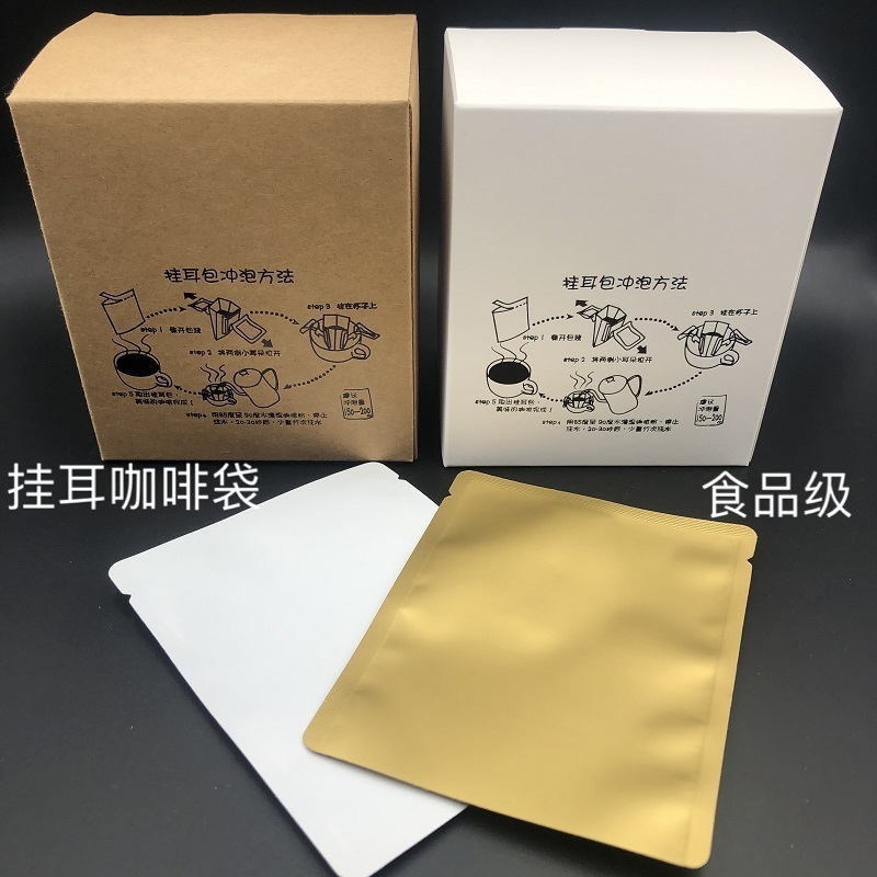 Wholesale Disposable Drip Coffee Bag Flat Heat Seal White Silver Gold Black Aluminum Foil Bag In Stock