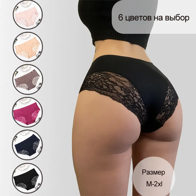 Best Selling Ladies Sexy Satin Ice Silk woman underwear Seamless Lace Panties women's panties briefs