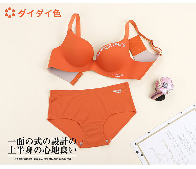 Dropshipping Young Girl 32A B Small Cup Women Letter Brand Seamless Gather Panty wireless Bras Brief Sets Push Up Panties Bra