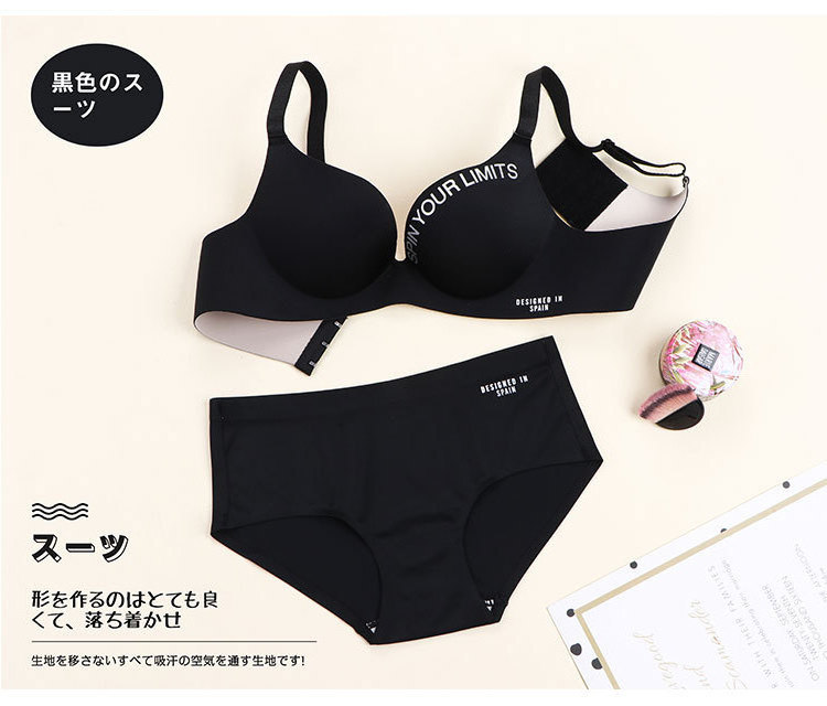 Dropshipping Young Girl 32A B Small Cup Women Letter Brand Seamless Gather Panty wireless Bras Brief Sets Push Up Panties Bra