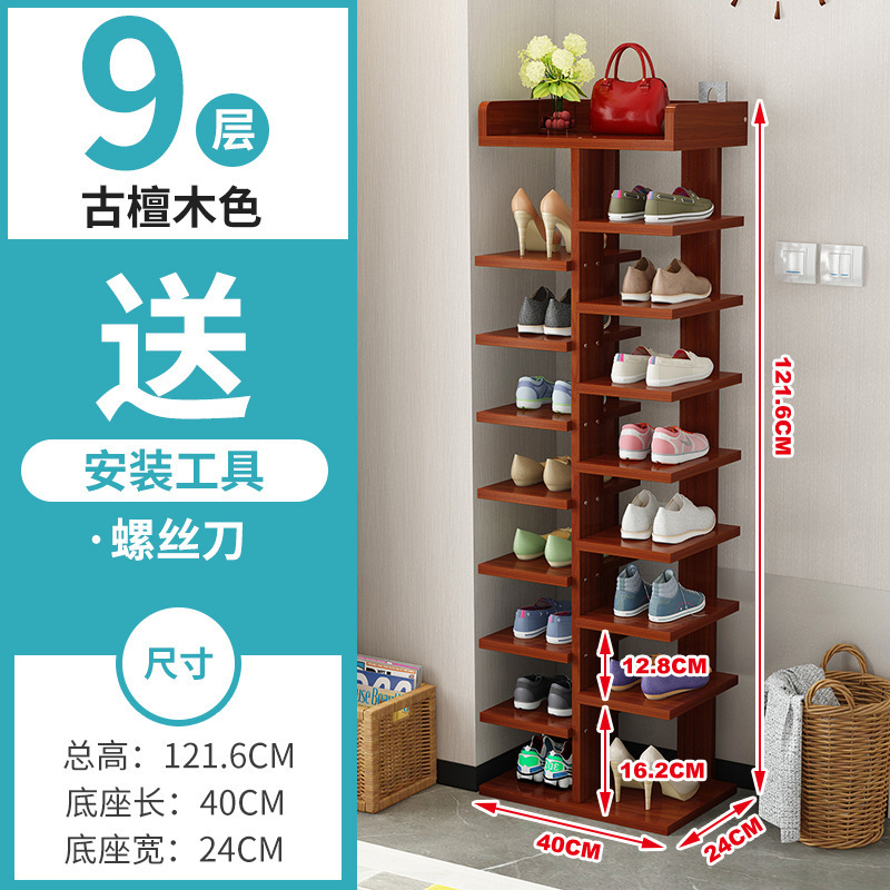 Household indoor entry shoes storage cabinet solid wood multi-layer dustproof shoe cabinet