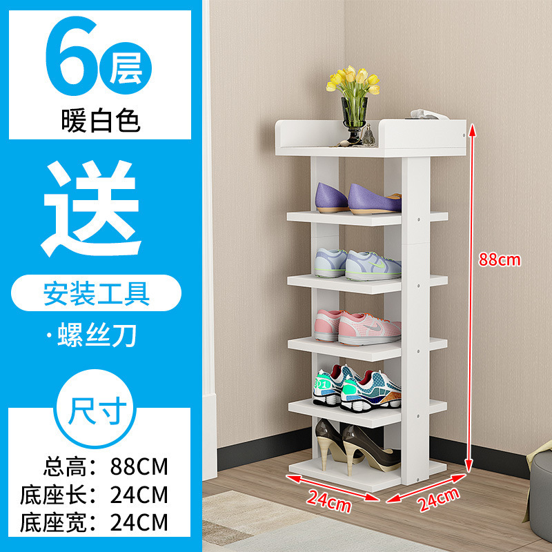 Household indoor entry shoes storage cabinet solid wood multi-layer dustproof shoe cabinet