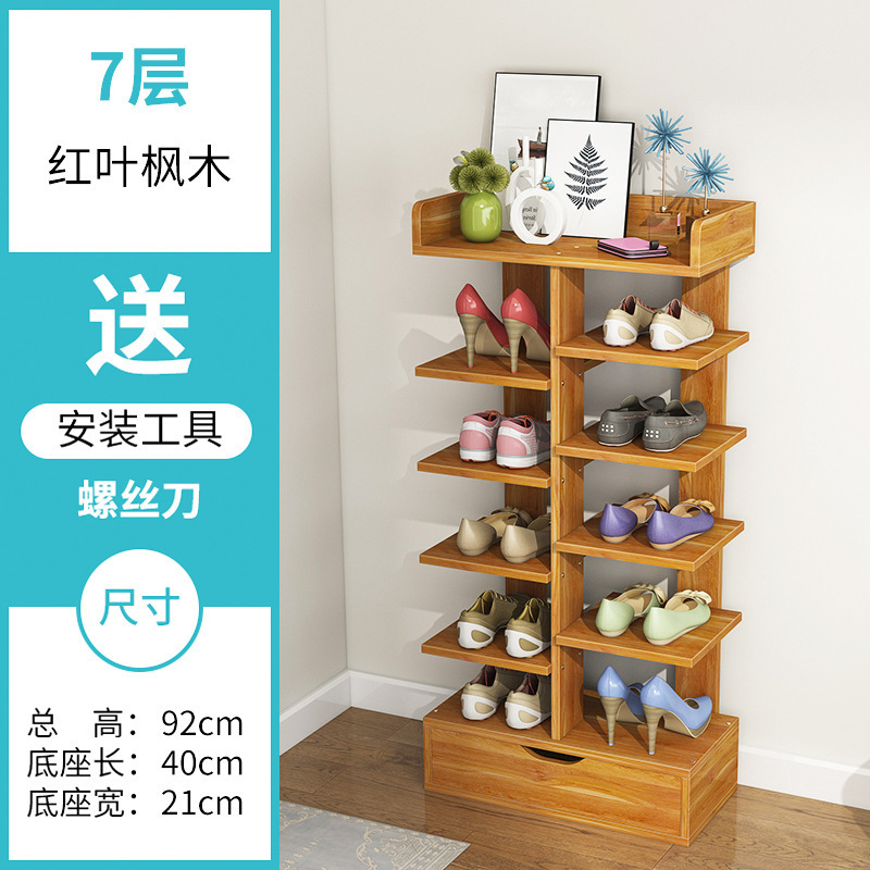 Household indoor entry shoes storage cabinet solid wood multi-layer dustproof shoe cabinet