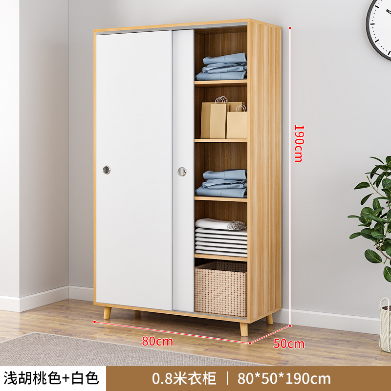 Width 80cm double Door Wardrobe Modern Home Bedroom Armoire With Drawers