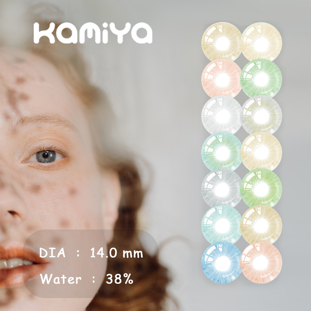 KAMIYA DOLL Yearly Color Contacts  Lenses 14mm Natural Gray Color Eye Contact Lenses For Eyes Non Prescription