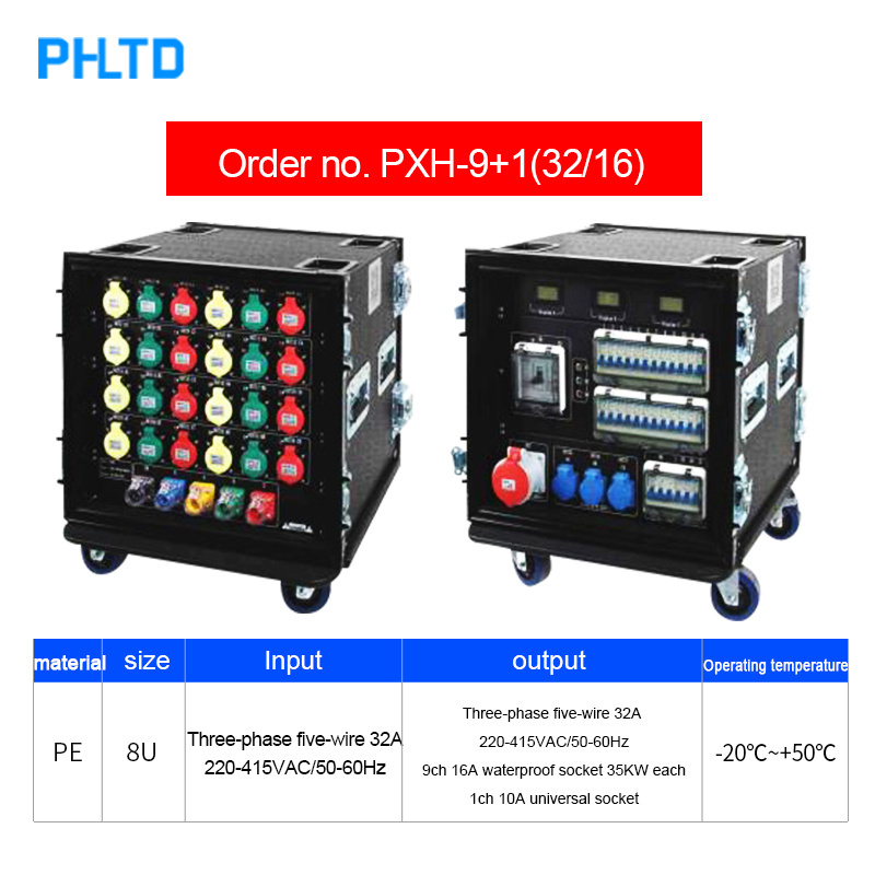 Portable Electrical Power Distribution Boxes Professional power line array speakers stage lighting power distribution box