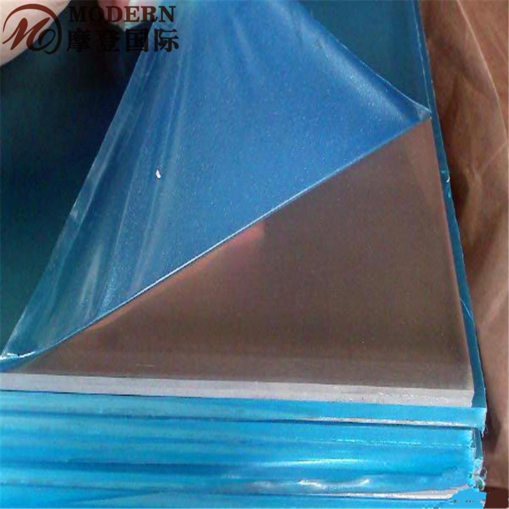 Aluminum / Aluminum Sheet / Aluminum Plate