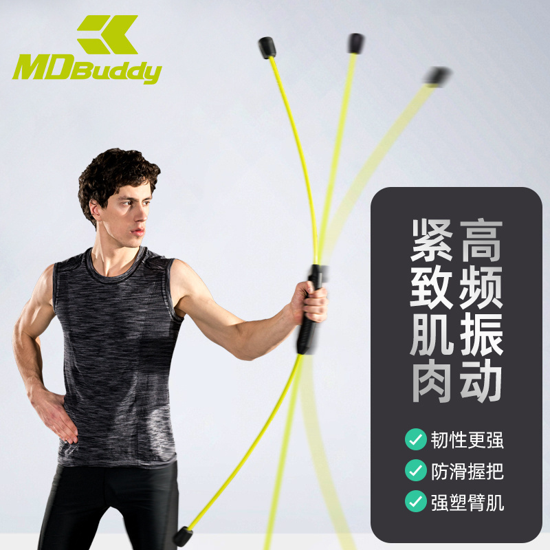 Total Body Exercise Bar Vibrating Swing Flex Stick With Rubber Elastic Fitness Bar Fiberglass Aerobic Flexi Wing Bar