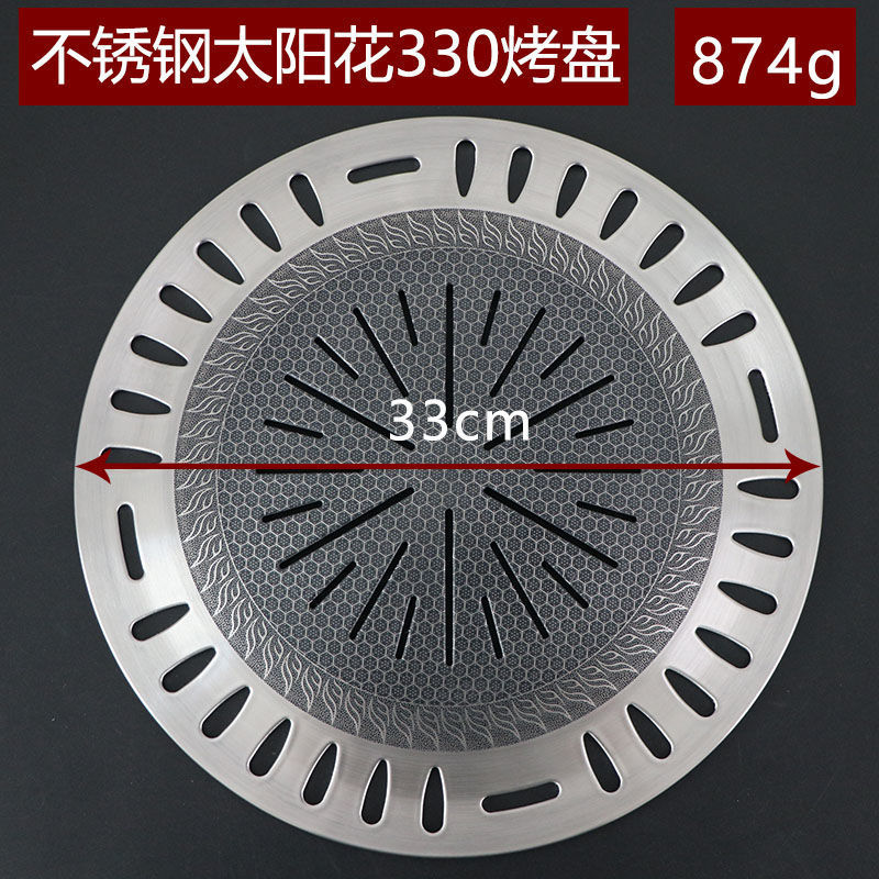 295mm round korean charcoal stainless steel grill pan korea bbq grill pan