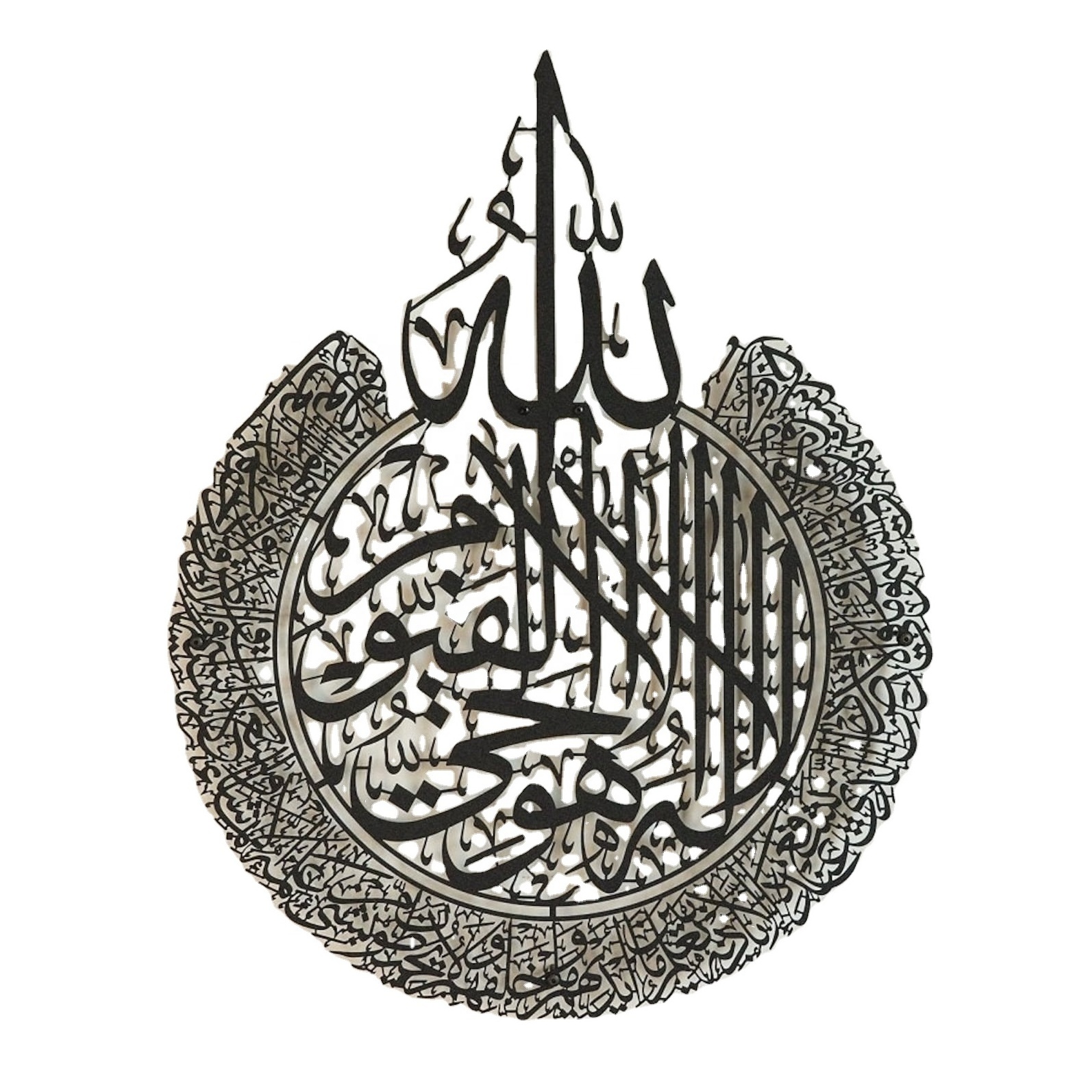 Modern Luxury Metal Ayatul Kursi Metal Islamic Wall Art Arabic Calligraphy For home decor And Muslim Gift