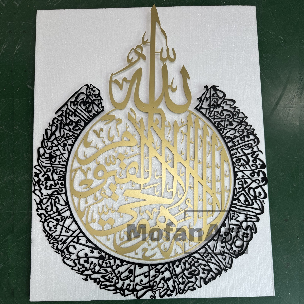 Modern Luxury Metal Ayatul Kursi Metal Islamic Wall Art Arabic Calligraphy For home decor And Muslim Gift