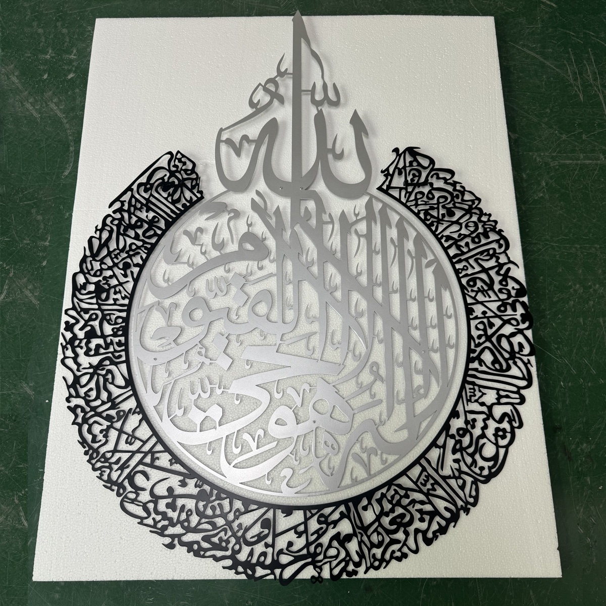 Modern Luxury Metal Ayatul Kursi Metal Islamic Wall Art Arabic Calligraphy For home decor And Muslim Gift