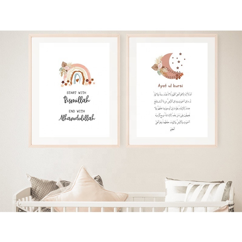 Combination of Islamic cartoon art print decoration pictures, baby kids room wall art decor