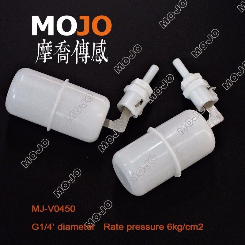 MJ-V0450 G1/4 mini plastic float valve for water tanks