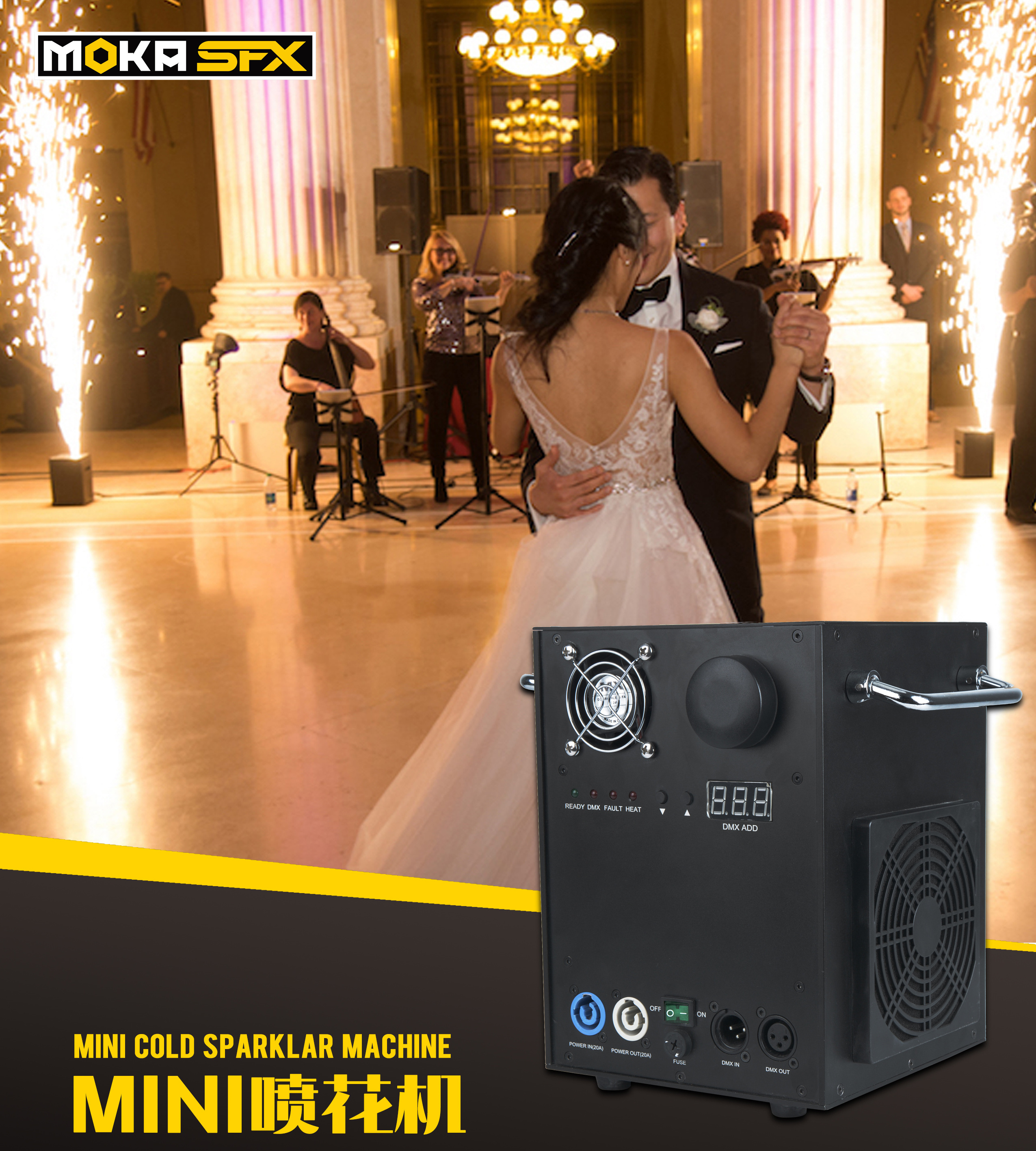 Moka sfx MK-E15 spray 1-5m DMX 650w mini cold spark machine fireworks cold sparkler for dj club wedding stage