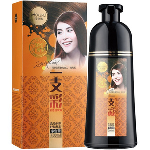 Dropshipping Mokeru Natural Shiny Brown Permanent Hair Color Dye Shampoo Grey Hair Removal Brown Hair Color Shampoo for Women