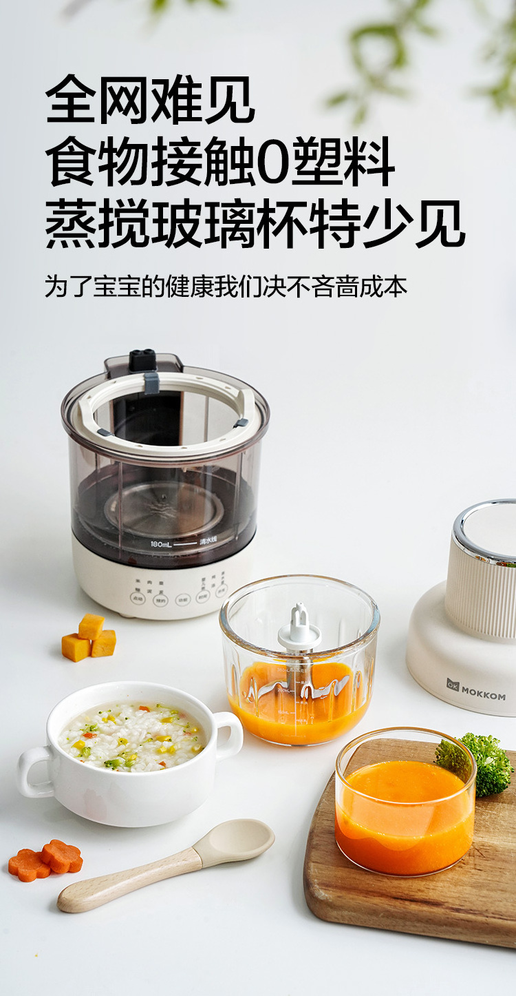 350ml  baby food maker new design steamer Multifunctional baby food maker with blender