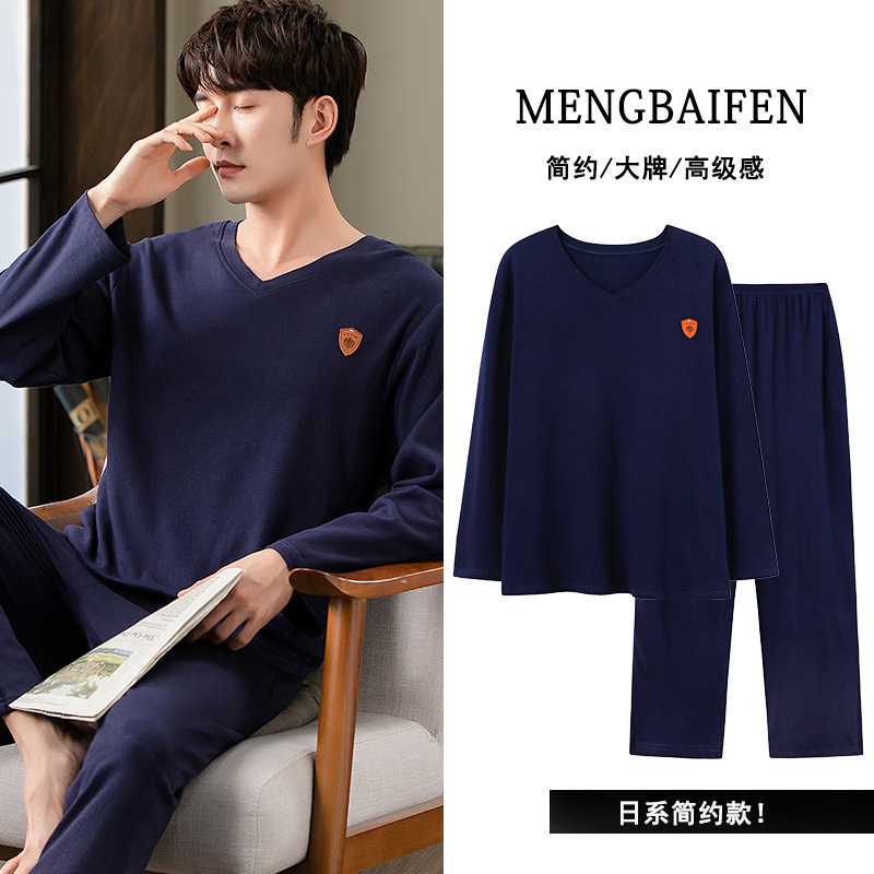 New Products Simple Men's Long Sleeved Loose Pajamas Premium Solid Color Housewear Suit