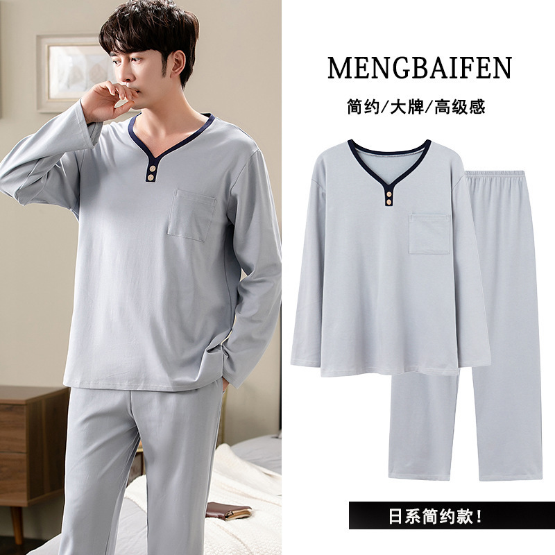 New Products Simple Men's Long Sleeved Loose Pajamas Premium Solid Color Housewear Suit