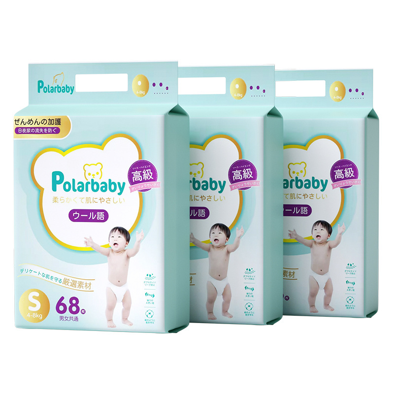 Baby Diaper, Free Brand Diaper Manufacturer Wholesale Turkey Newborn Disposable Non Woven Fabric ISO Printed OEM ODM Customized