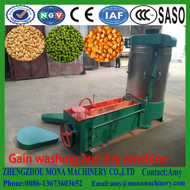 Best Price Sesame Washing Machine | Sesame Seeds Cleaning Machine price For Sale