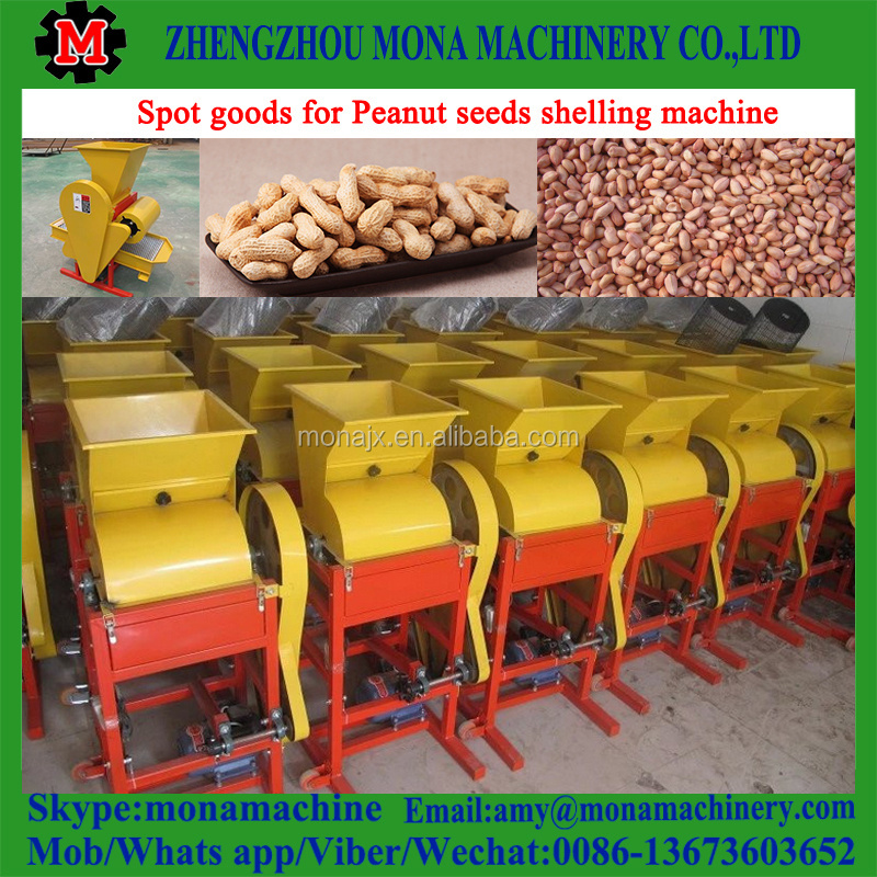 peanut sheller/groundnut hulling/shelling machine