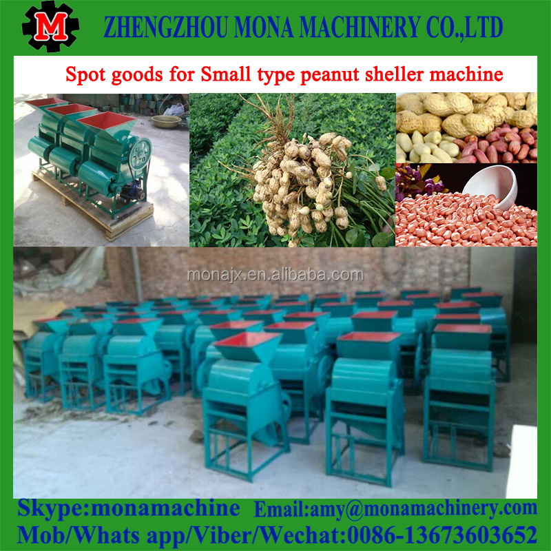 peanut sheller/groundnut hulling/shelling machine