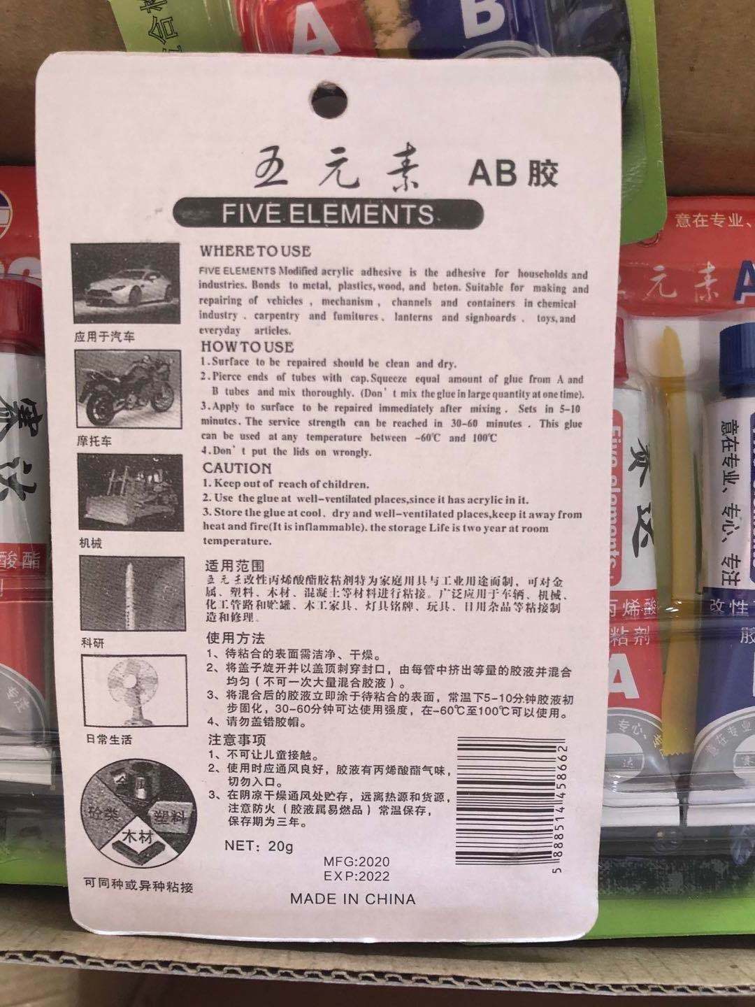 support OEM acrylic RESIN AB adhesive strong welding glue  the Middle East hot selling cheap price 302AB glue