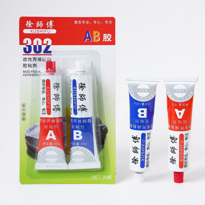 Pakistan hot selling super glue a&b combination xushifu 302  epoxy resin glue   4mins ab glue