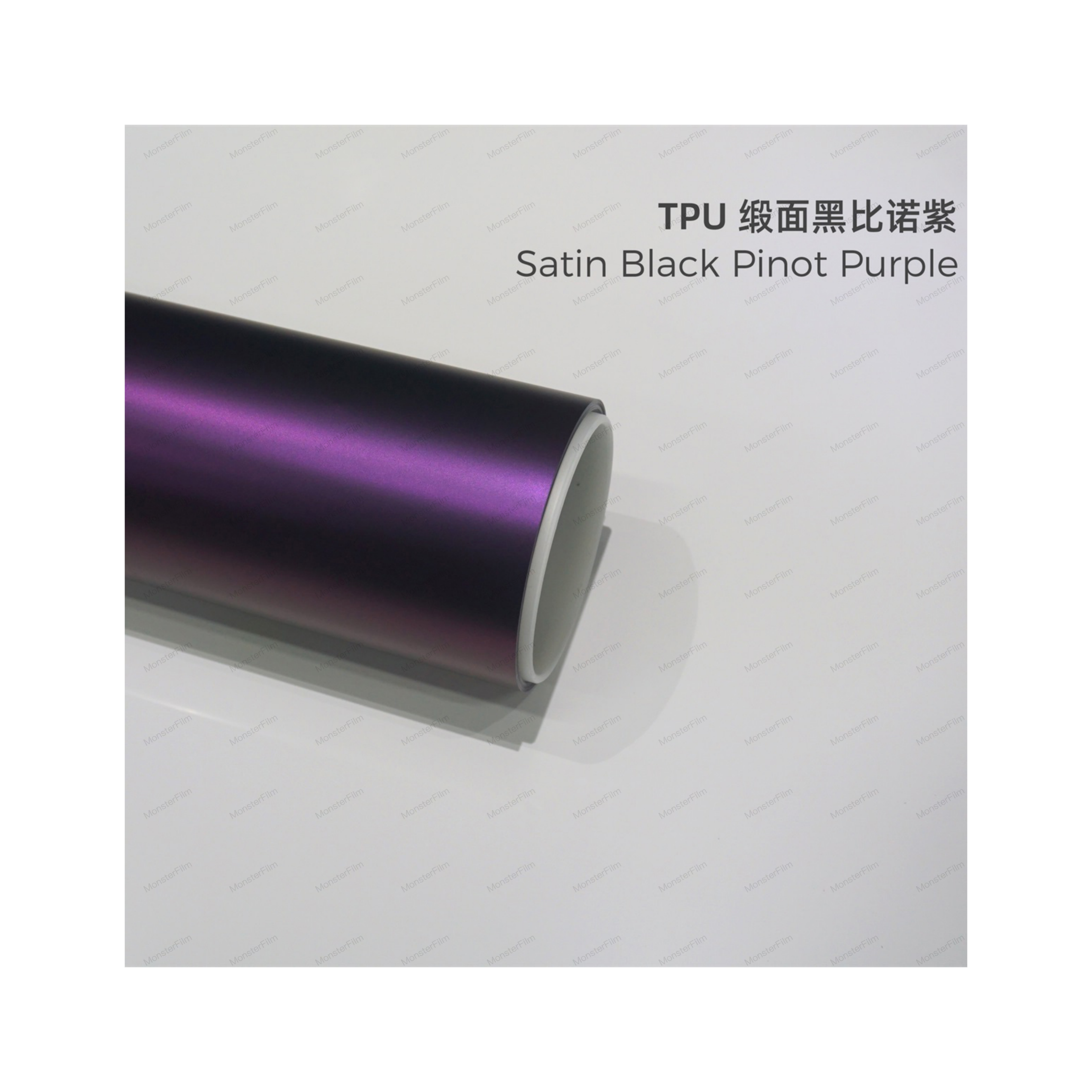 Monster Film 7.5mil 5*50FT Color Ppf Paint Protection Film for Car Self-repair Self Healing Tpu Body Tpu 8 Year Polyacrylate