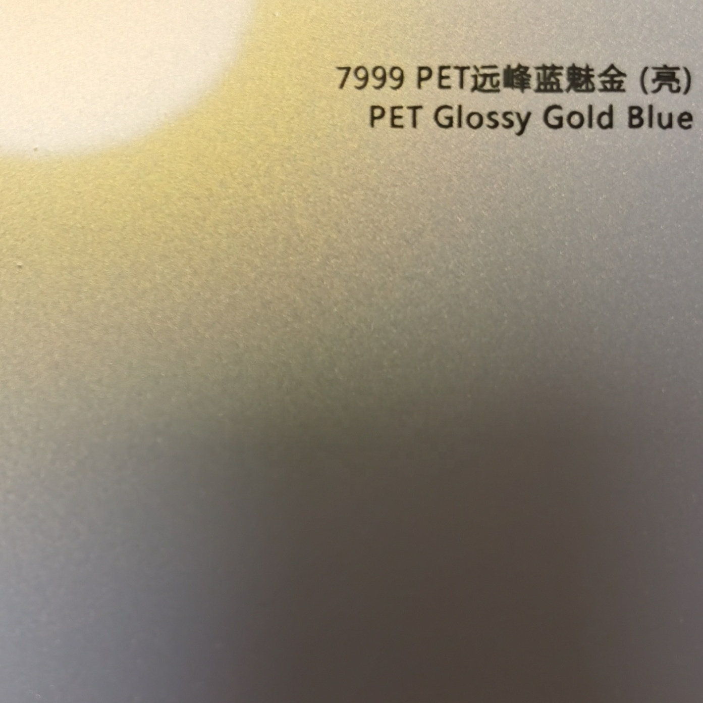 Monster film PET glossy golod blue car vinyl wrap PVC PET 5*59FT car vinyl wrapping film