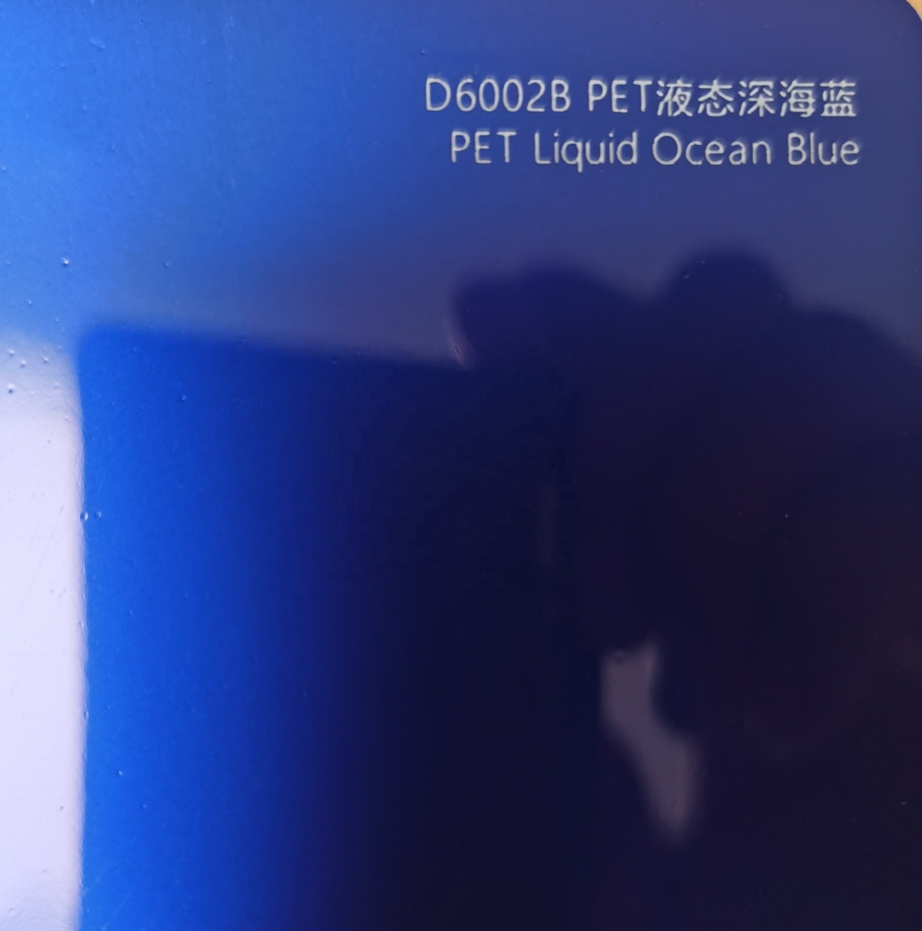 Monster film PET liquid ocean blue PVC PET 5*59FT vinyl wrap for car