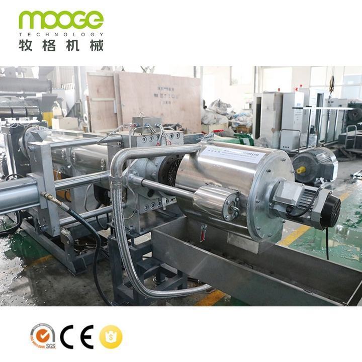 Waste PP/PE/LDPE/HDPE/BOPP Film & Woven Bag Plastic Granulator/Pelletizing/Granulating/ Recycling Machine