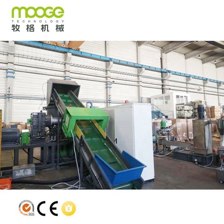 Waste PP/PE/LDPE/HDPE/BOPP Film & Woven Bag Plastic Granulator/Pelletizing/Granulating/ Recycling Machine