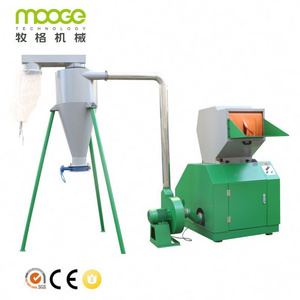 MOOGE Factory Direct Sale Powerful Glass Crusher High Quality Plastic Recycling Crusher shredder Stone Crushing Machine