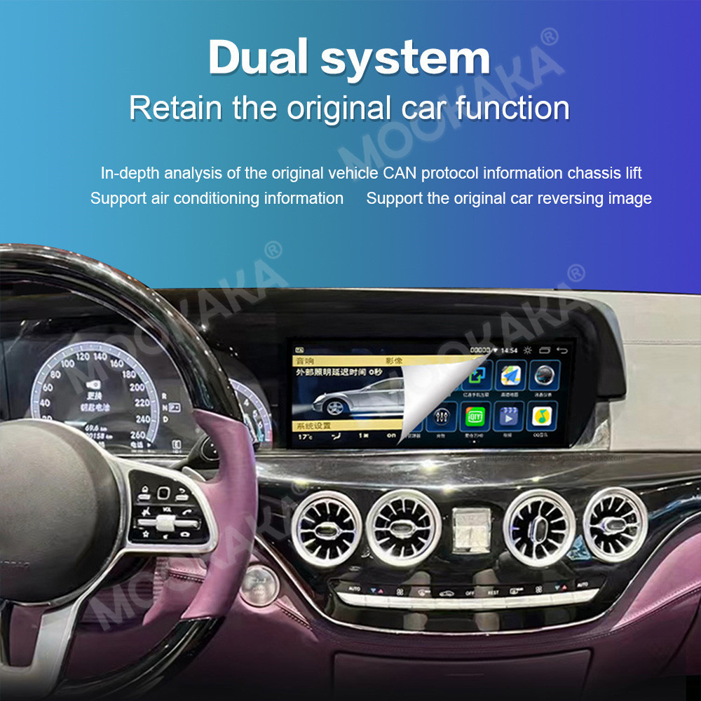 Android Auto Wireless Carplay For Mercedes-Benz S Class W222 2014-2017 Car Radio 12.3